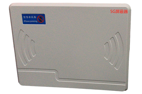 范县经济型移动通信干扰器7路