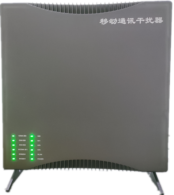  范县信令级放装型数字移动通信干扰器
