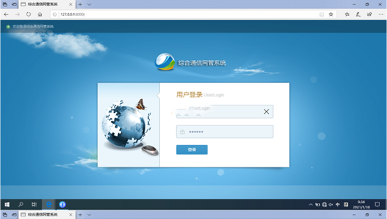  范县无线通信对讲调度网管系统