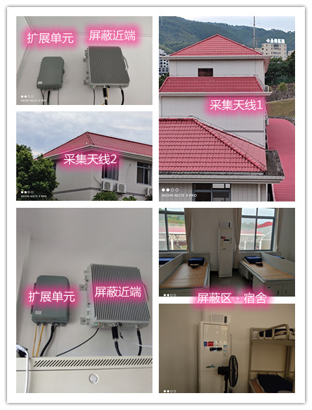  范县某武警部队宿舍屏蔽案例（数字信令级）