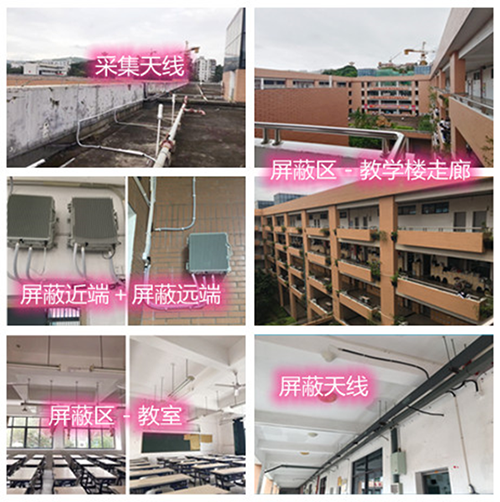  范县某中学考场屏蔽案例（数字信令级）