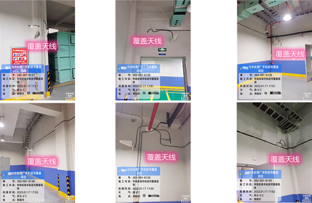  范县污水处理净水厂地下箱体覆盖案例
